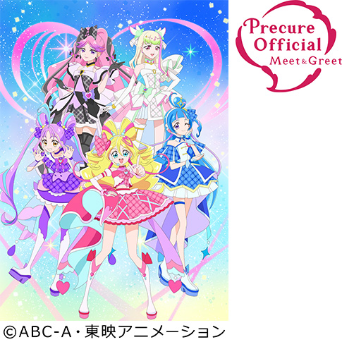 キミとアイドルプリキュア♪