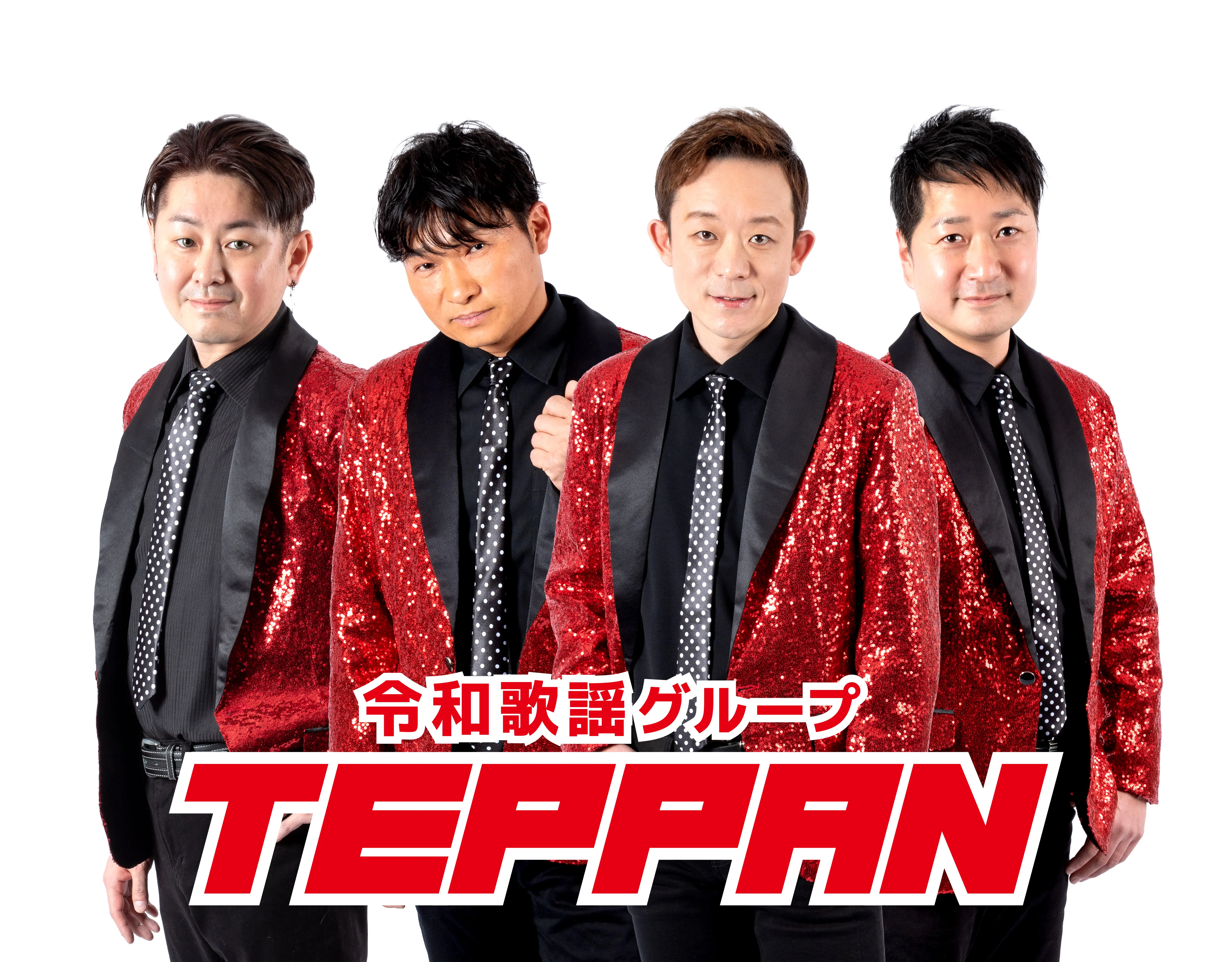 令和歌謡グループＴＥＰＰＡＮ